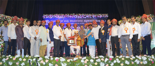 Golden Jubilee